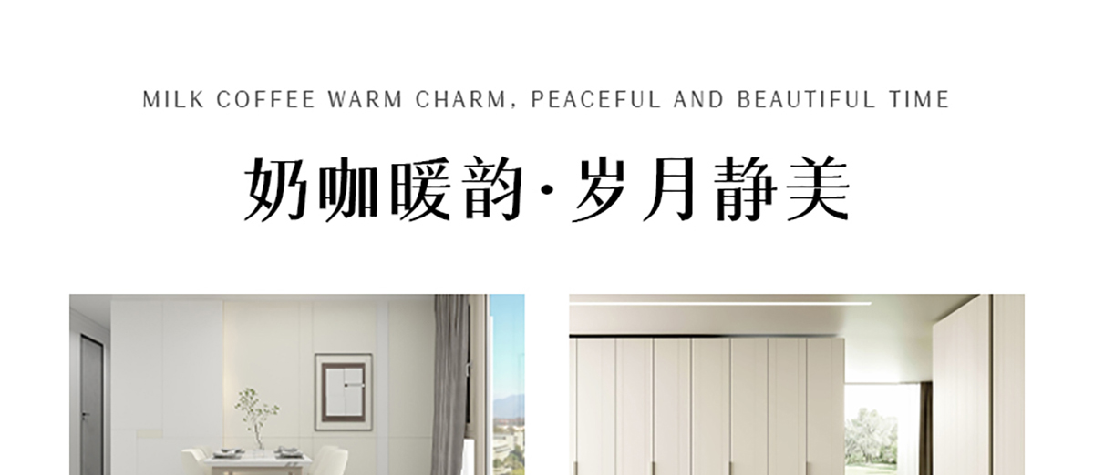 智閣板材 | ENF級(jí)實(shí)木多層板-在這一方木的世界里，享受自然而然的理想生活