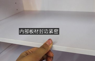 板材封邊能不能阻止甲醛，板材封邊的好處