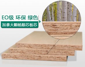 裝修木板哪個品牌好，家裝木板種類有哪些