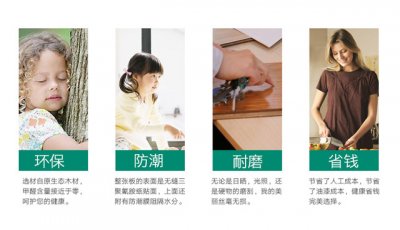 生態(tài)板價(jià)格高低和什么有關(guān)，如何區(qū)分生態(tài)板的好壞