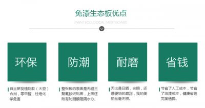 木工打衣柜用什么板材好，木工打衣柜價格劃算嗎？