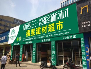木工預(yù)算怎么做，裝修小白看這里