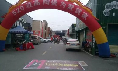 株洲中南建材市場怎么走，怎么樣？