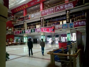 株洲銅鑼灣家具城怎么樣，地址在哪？