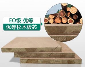 家具甲醛含量國家標準范圍是多少？