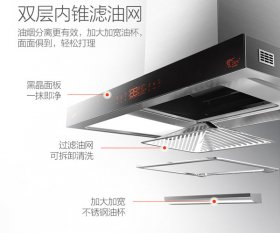 裝修廚房時油煙機怎么選，哪種好